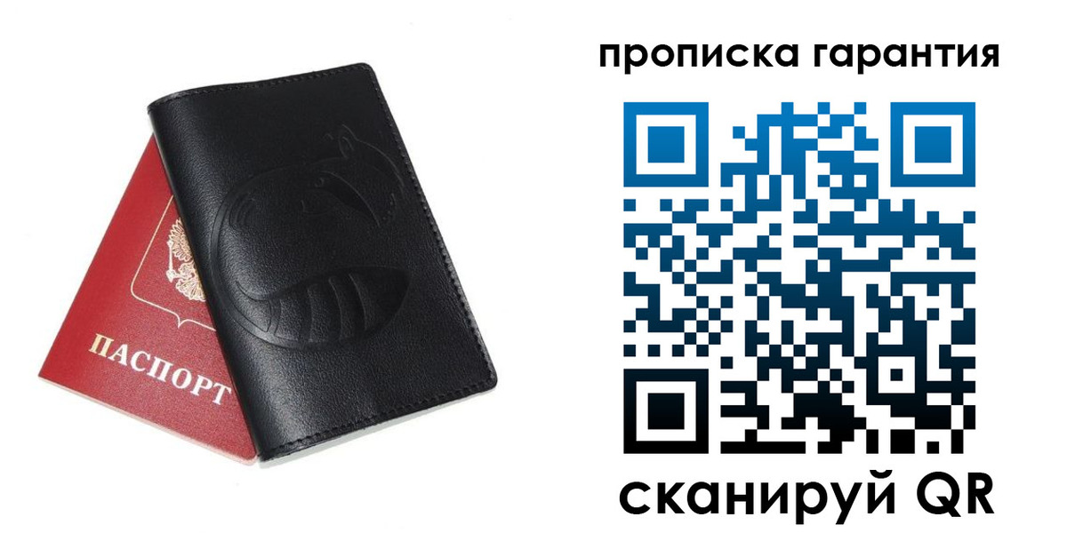 временная регистрация госуслуги в Хасавюрте