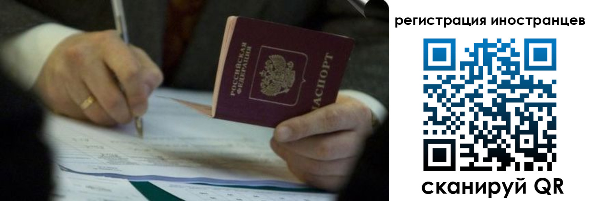 прописка поиск в Хасавюрте