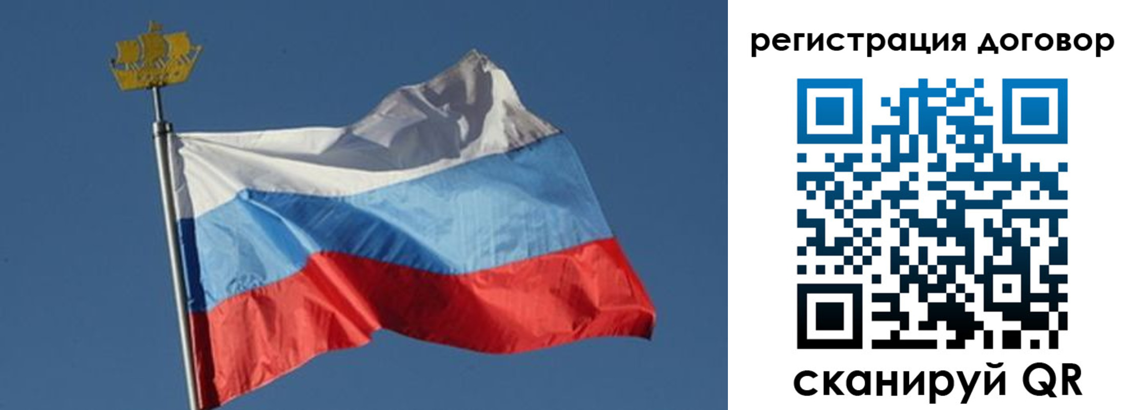 регистрация для дет. сада в Хасавюрте