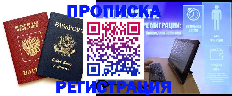 регистрация для дет. сада в Хасавюрте