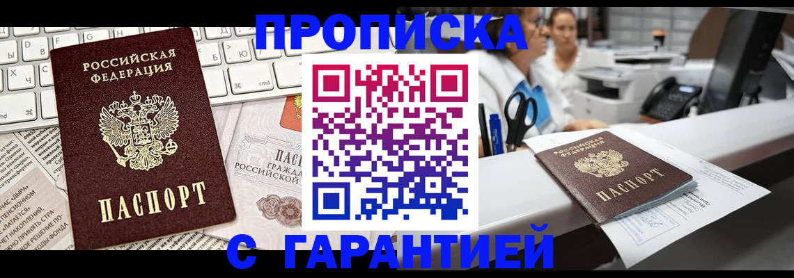 форма 3 в Хасавюрте